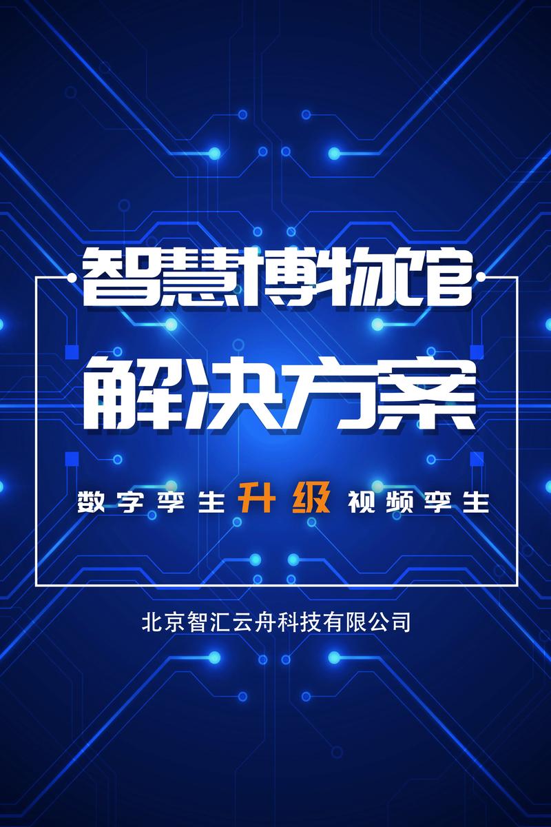 文物数字化：突破传统保护与传承的新路径